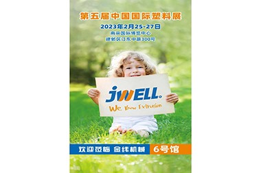 Jwell vanhu vanoshingairira kugadzirira 5th China International Plastics Fair apo muchirimo unodziya
