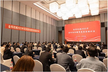Shanda pamwe chete! Jwell Machinery 2023 Shenzhen International Rubber uye Plastics Exhibition Pre-Exhibition Training Meeting